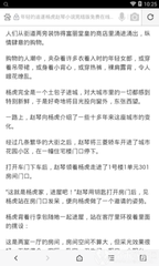 爱游戏app马竞赞助商